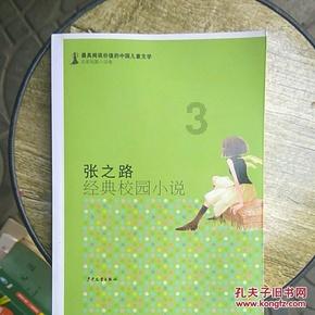 怎么改正较真的性格？游戏画面