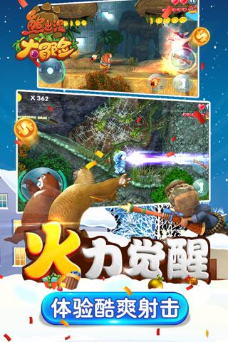 北欧战神