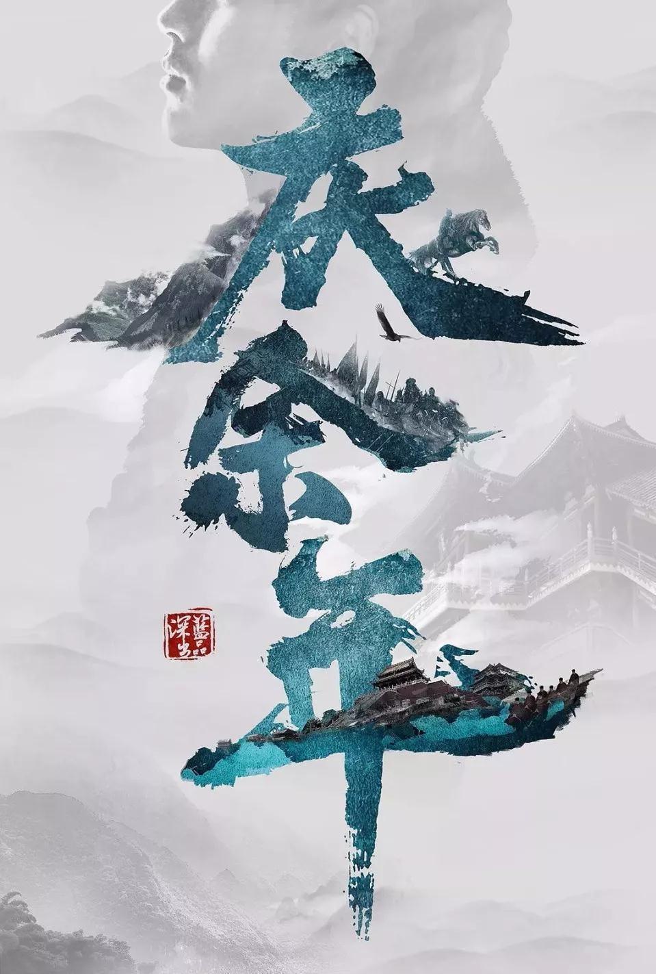 救援大嘴鸟