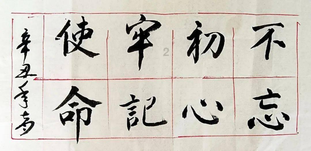 层层恐惧