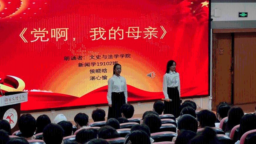 最后一站