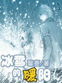 小企鹅逃生